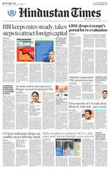 Hindustan Times Amritsar