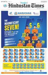 Hindustan Times Amritsar