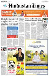 Hindustan Times Amritsar