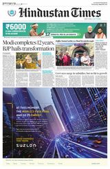 Hindustan Times Amritsar