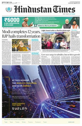Hindustan Times Amritsar