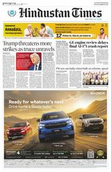 Hindustan Times Amritsar