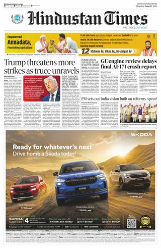 Hindustan Times Amritsar