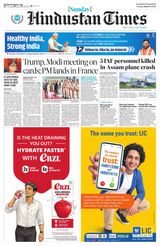 Hindustan Times Amritsar