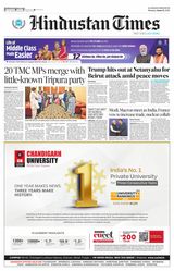 Hindustan Times Amritsar