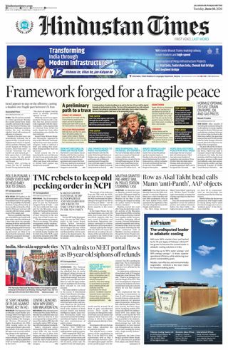 Hindustan Times Amritsar