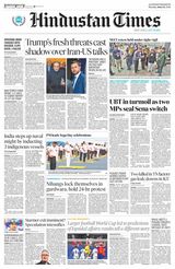 Hindustan Times Amritsar