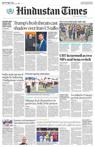 Hindustan Times Amritsar
