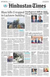 Hindustan Times Amritsar