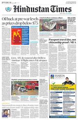 Hindustan Times Amritsar