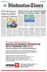 Hindustan Times Amritsar