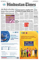 Hindustan Times Amritsar
