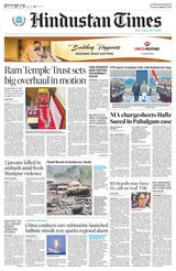 Hindustan Times Amritsar