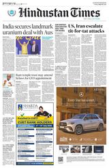 Hindustan Times Amritsar