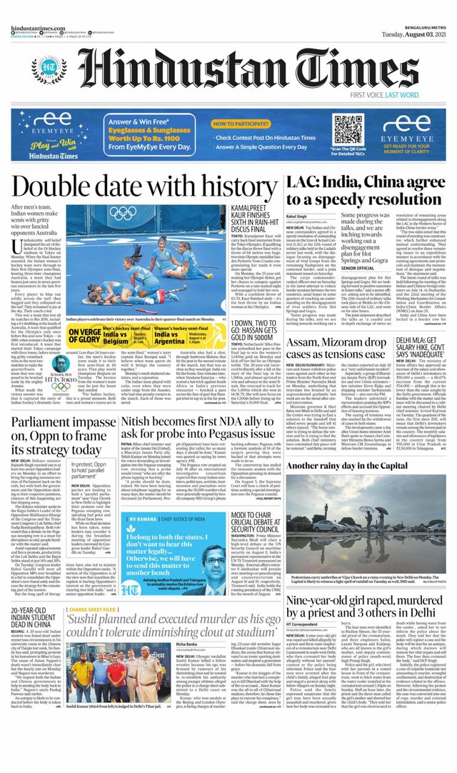 Hindustan Times Bengaluru
