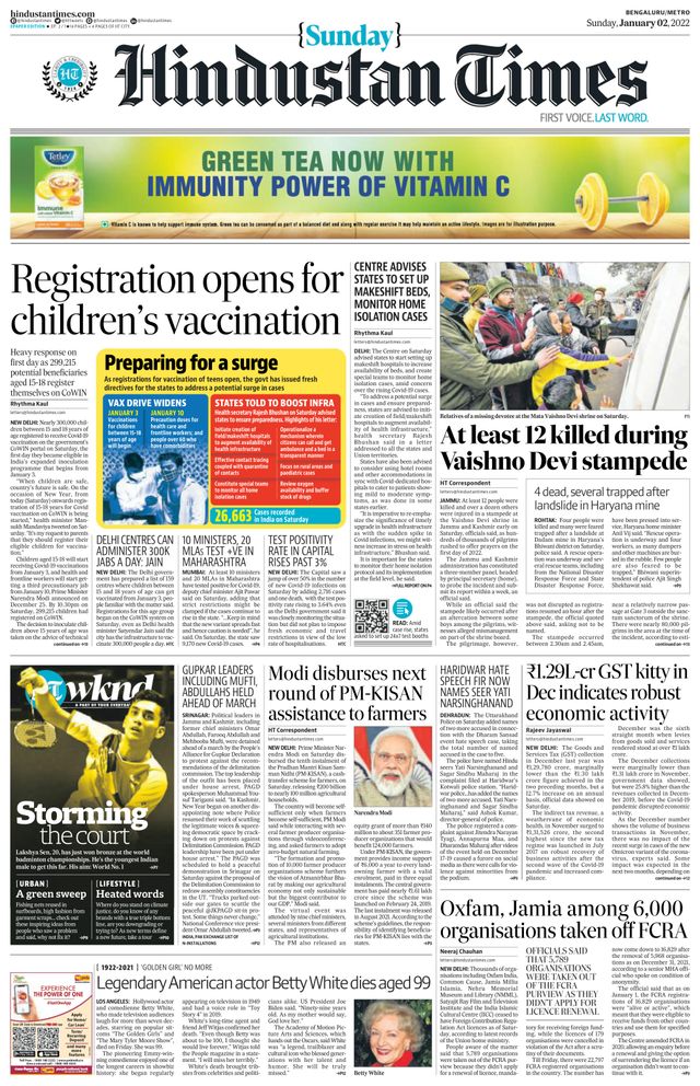 Hindustan Times Bengaluru
