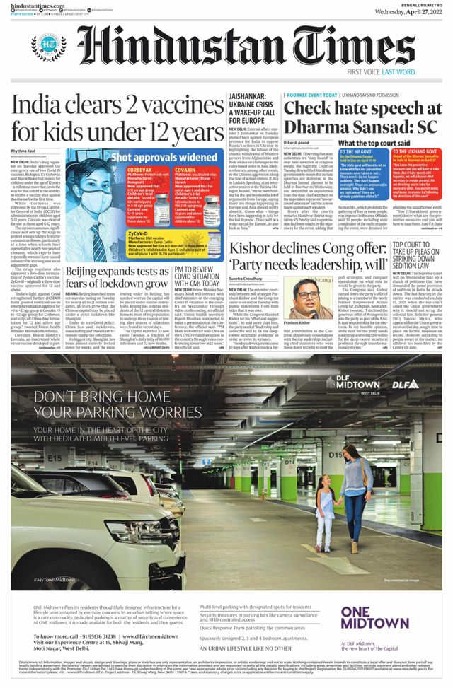 Hindustan Times Bengaluru