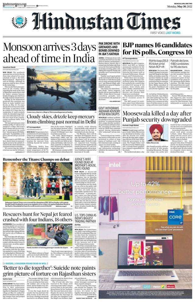 Hindustan Times Bengaluru