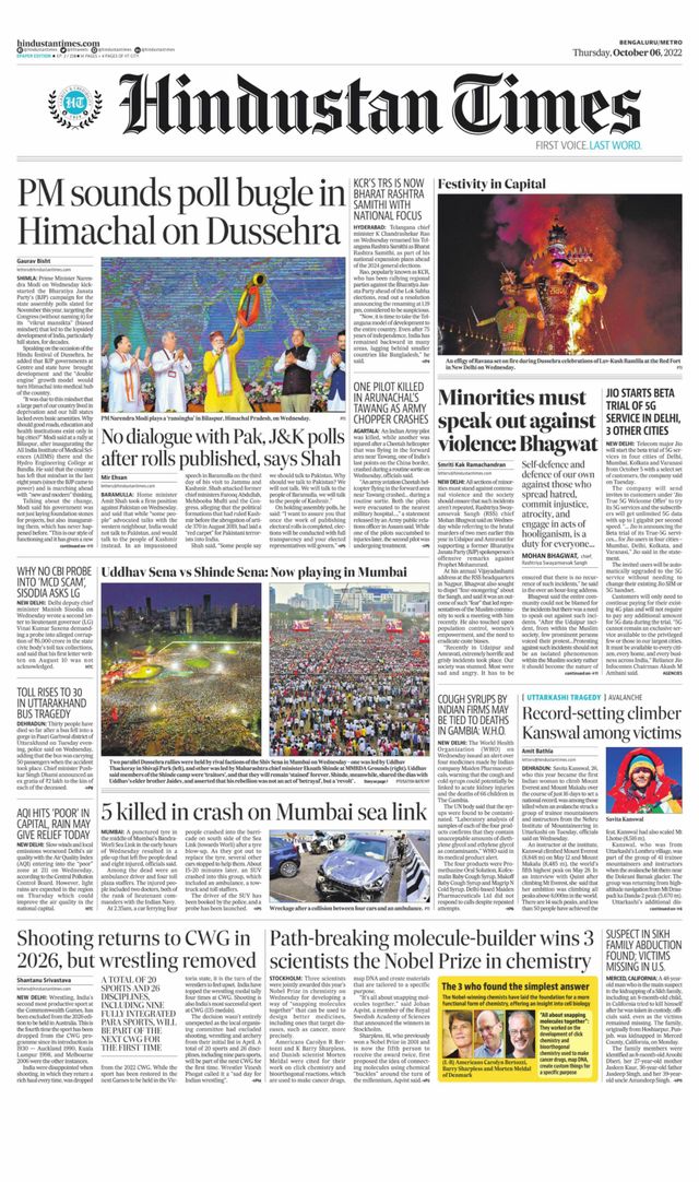 Hindustan Times Bengaluru
