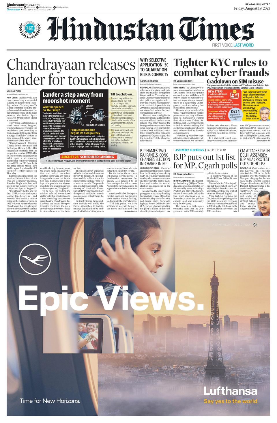 Hindustan Times Front Page hindustan-times-front-page
