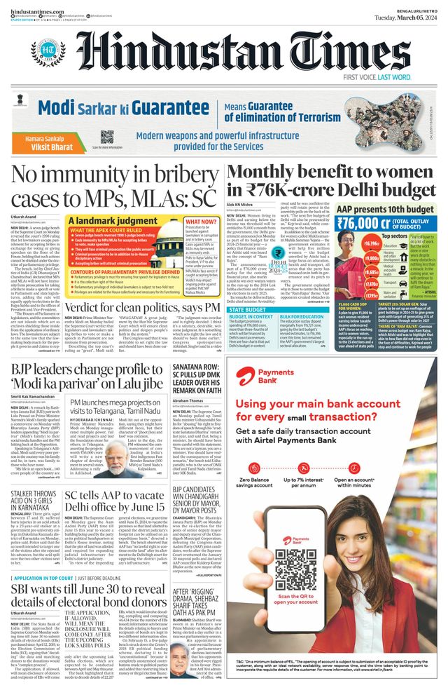 Hindustan Times Bengaluru