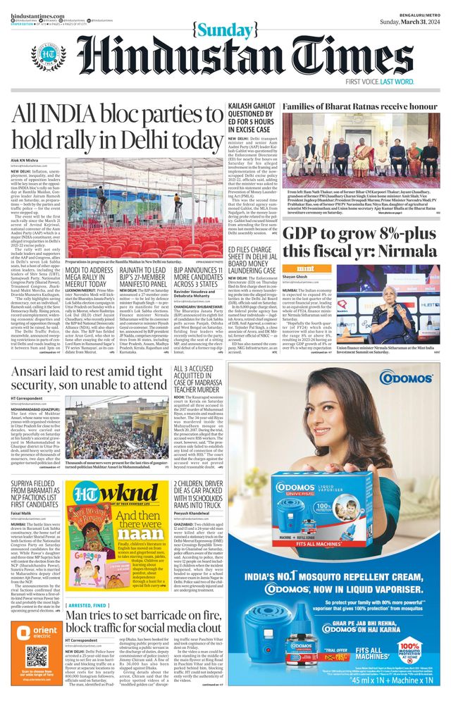 Hindustan Times Bengaluru