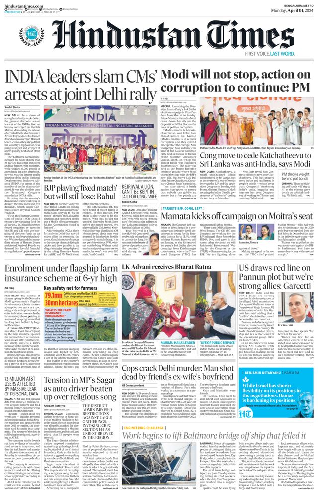 Hindustan Times Bengaluru