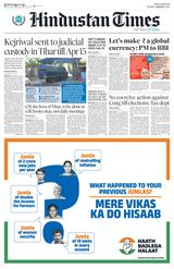 Hindustan Times Bengaluru - April 02, 2024 April 02, 2024