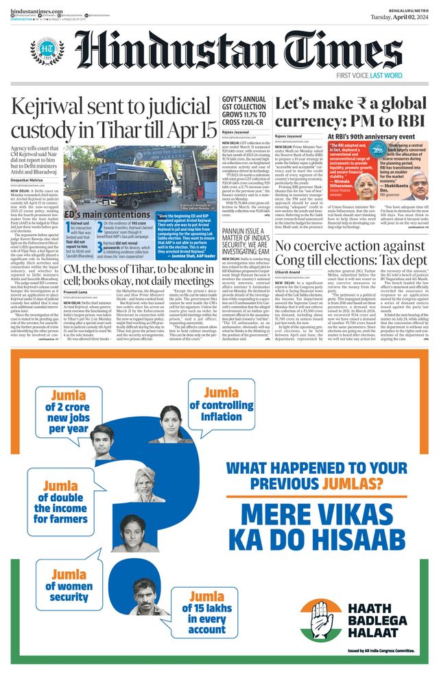 Hindustan Times Bengaluru