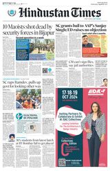 Hindustan Times Bengaluru - April 03, 2024 April 03, 2024
