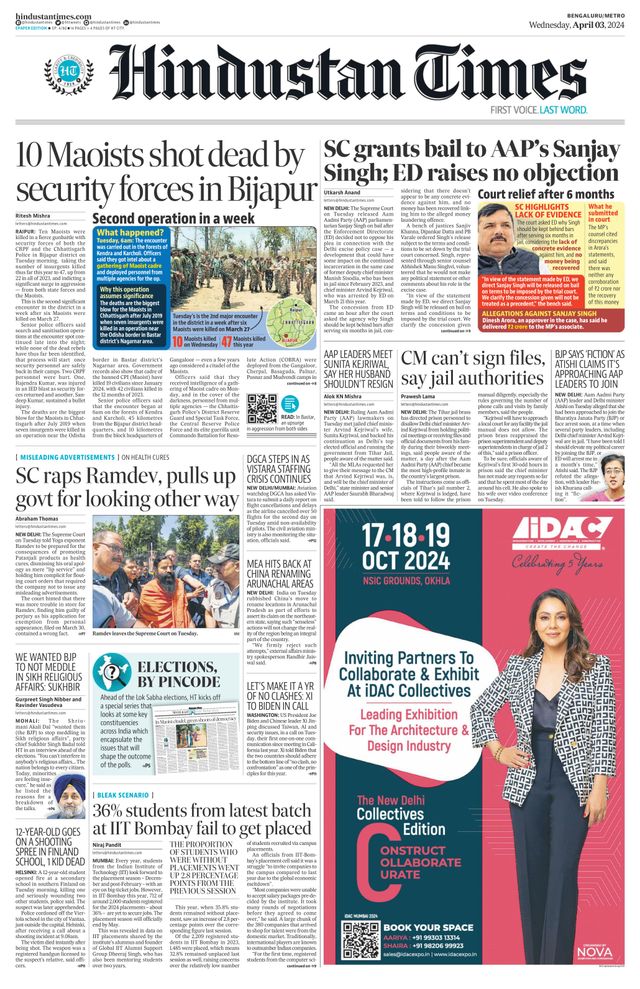 Hindustan Times Bengaluru