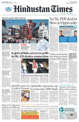 Hindustan Times Bengaluru - April 04, 2024 April 04, 2024