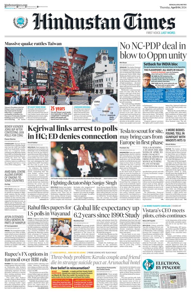 Hindustan Times Bengaluru