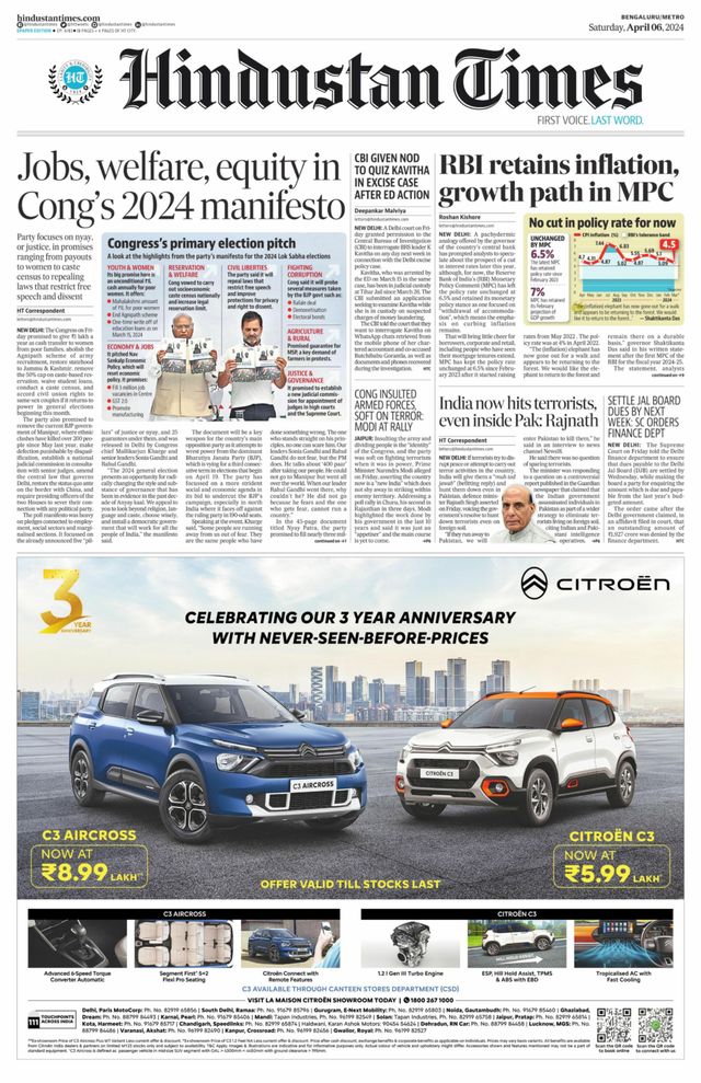 Hindustan Times Bengaluru