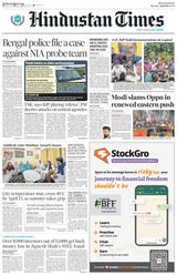 Hindustan Times Bengaluru - April 08, 2024 April 08, 2024