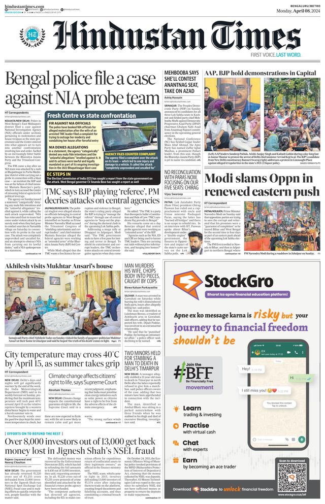 Hindustan Times Bengaluru