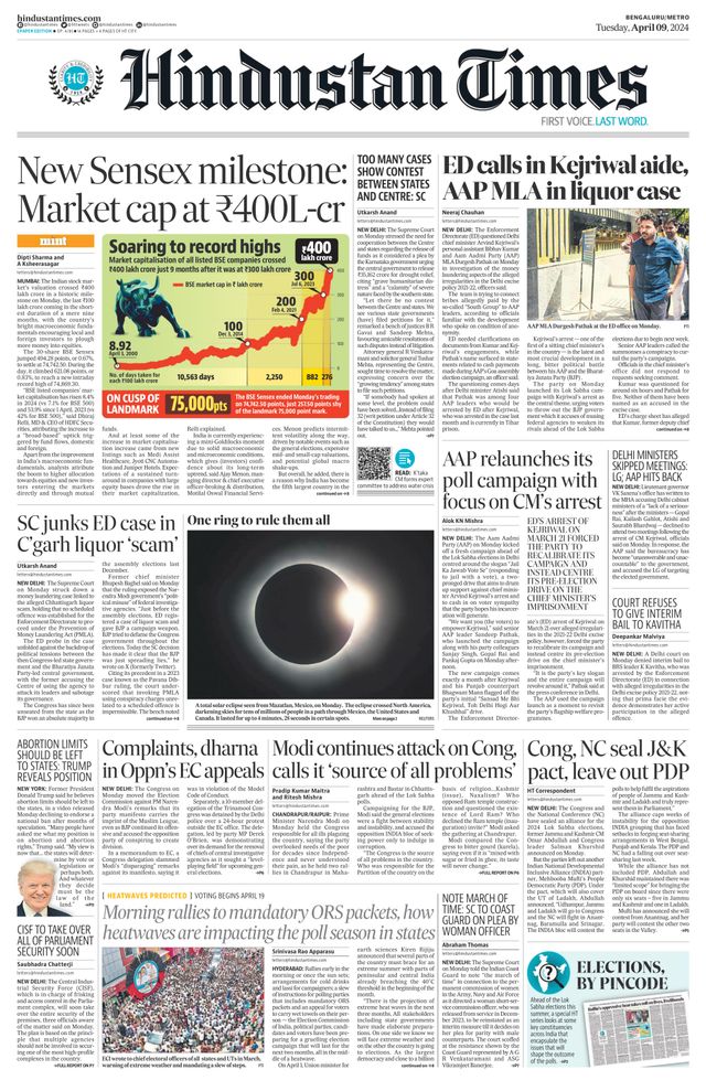 Hindustan Times Bengaluru