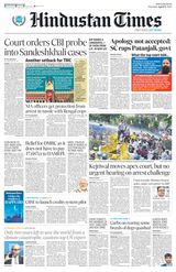 Hindustan Times Bengaluru - April 11, 2024 April 11, 2024