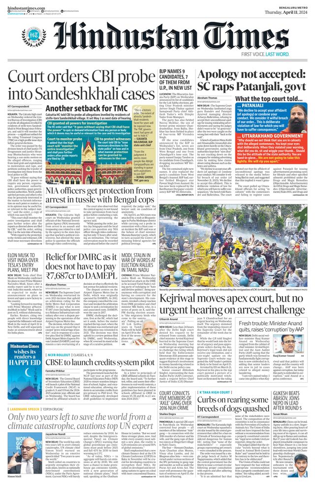 Hindustan Times Bengaluru