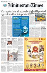 Hindustan Times Bengaluru - April 12, 2024 April 12, 2024