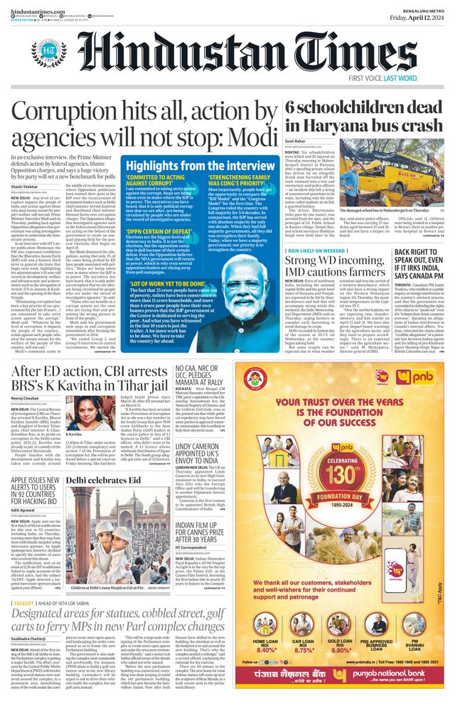 Hindustan Times Bengaluru