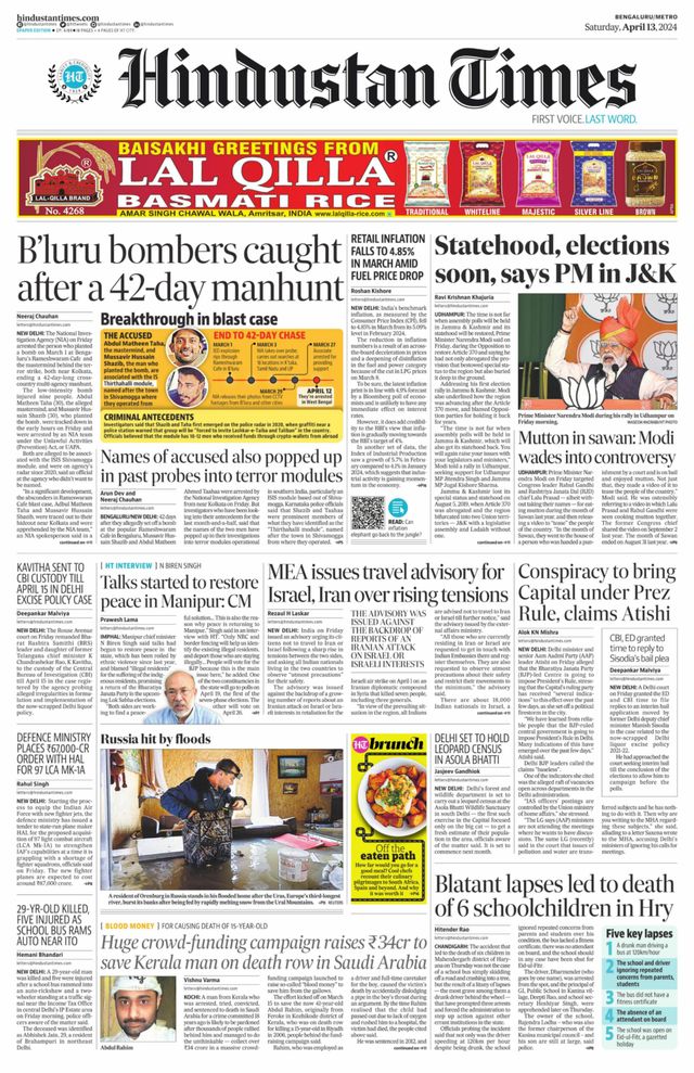 Hindustan Times Bengaluru