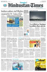 Hindustan Times Bengaluru - April 14, 2024 April 14, 2024