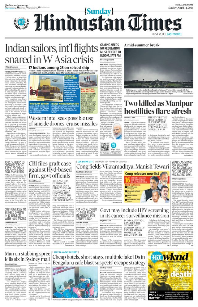 Hindustan Times Bengaluru