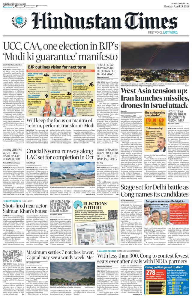 Hindustan Times Bengaluru