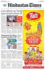 Hindustan Times Bengaluru - April 16, 2024 April 16, 2024