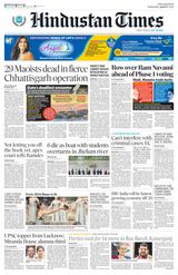 Hindustan Times Bengaluru - April 17, 2024 April 17, 2024