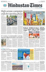 Hindustan Times Bengaluru - April 18, 2024 April 18, 2024