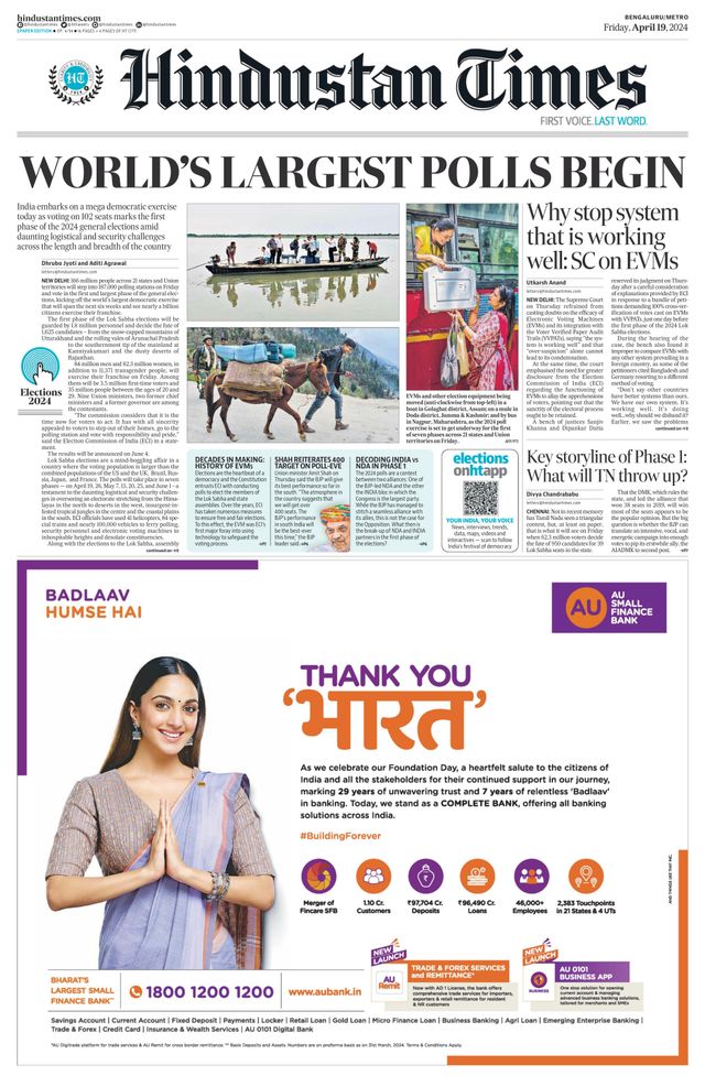 Hindustan Times Bengaluru
