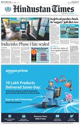Hindustan Times Bengaluru - April 20, 2024 April 20, 2024